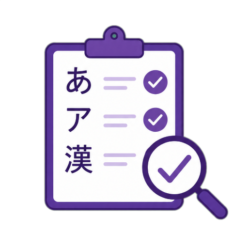 Japanese Grammar & Particle Correction Engine