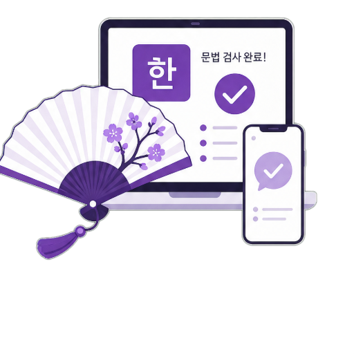 ThaiProofAI Korean Studio Interface